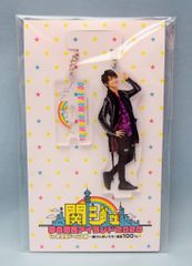 Hey!Say!JUMP 21年 Fab! -Arena speaks.- 八乙女光 アクリル