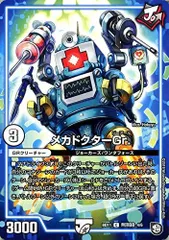 DM 白黒 シノビ メカ デッキ 未使用 セット メルカリ便 2025年最新】白黒メカ デッキの人気アイテム - メルカリ