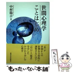 2024年最新】中村陽吉の人気アイテム - メルカリ