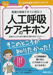 中古】 NIFTYーServeフォーラムガイド/秀和システム