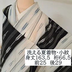 2025年最新】絽 リメイク ワンピースの人気アイテム - メルカリ