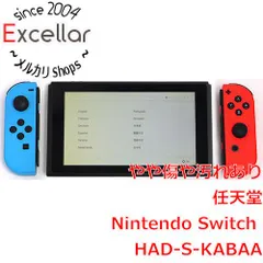 2024年最新】nintendo switch had-s-kabaaの人気アイテム - メルカリ