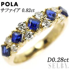 2023年最新】ポーラ POLA ダイヤモンドリングの人気アイテム - メルカリ