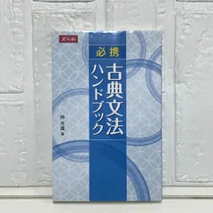 2025年最新】仲_光雄の人気アイテム - メルカリ