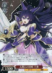 テイルズ 正義を貫く道ユーリ・ローウェル SR - メルカリ