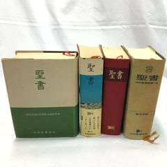 希少】全訂 不動産登記書式精義 上中下 3冊セット - メルカリ