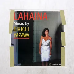 ☆レア☆ EP シングルレコード 黄盤　矢沢永吉 / LAHAINA ☆レア☆ EP シングルレコード 黄盤 矢沢永吉 / LAHAINA - メルカリ