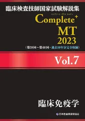 2025年最新】免疫検査学の人気アイテム - メルカリ