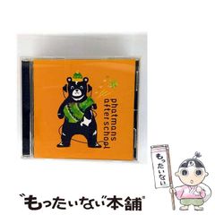 中古】 これならわかる相続贈与 新税制で税金対策はこう変わった