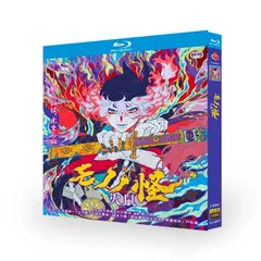 2025年最新】モノノ怪 blu-rayの人気アイテム - メルカリ
