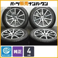 2025年最新】AMG ホイール ゲレンデの人気アイテム - メルカリ