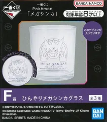 【中古】グラス メガゲンガー ひんやりメガシンカグラス 「一番くじ Pokemon 『メガシンカ』」 F賞