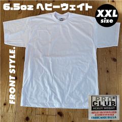 プロクラブ 6.5oz ヘビーウェイトTシャツ ホワイト XXL