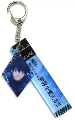 【中古】雑貨 潔世一 セリフ付きアクリルキーホルダー 「ブルーロック」