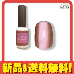 クレト/CLETO/lamp mag/ランプマグ/新品有り/非売品有り/セット 楽天市場】CLETO クレト ランプマグ【lamp mag マグネットジェル
