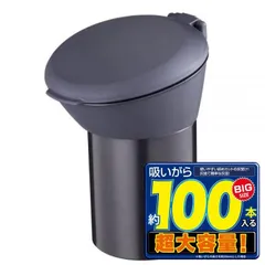 【大幅値下げ/訳あり】超大容量 車用 灰皿 吸いがら100本入る 太缶ドリンクサイズ 簡単灰捨て ビッグサイズ カーアクセサリー ナポレックス Fizz-899