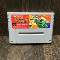 スーパーファミコン SFC ソフト スーパーワギャンランド2