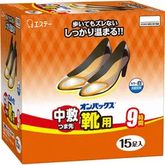 【 新品 未開封 】 エステー オンパックス 中敷 つま先 靴用 (15個入) 未使用 送料無料のサムネイル