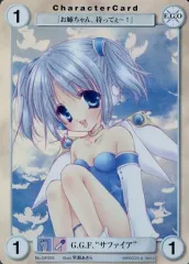 【中古】アクエリアンエイジ GF055[PR]：G.G.F.“サファイア”
