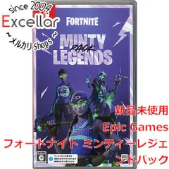 【新品未開封】フォートナイト ミンティーレジェンドパック　Switch 2025年最新】フォートナイトミンティーレジェンドの人気アイテム
