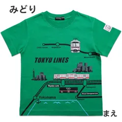 2024年最新】東急 tシャツの人気アイテム - メルカリ