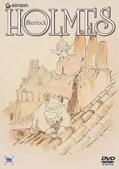 2025年最新】名探偵ホームズ dvd-boxの人気アイテム - メルカリ