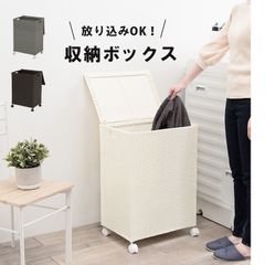ランドリーボックス ランドリーバスケット ランドリーワゴン 洗濯カゴ キャスター付 ランドリー収納 新生活 一人暮らし 幅50 奥行38 高さ67
