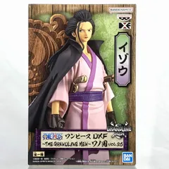 グラメン】 THE GRANDLINE MEN フィギュア買取 | おもちゃ買取