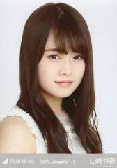 2025年最新】山崎怜奈 生写真の人気アイテム - メルカリ