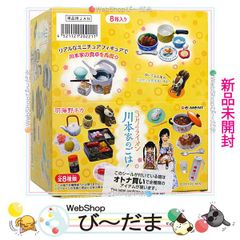 未開封 3月のライオン 川本家のごはん 全8種類 リーメント - メルカリ