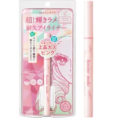 ヒロインメイクSP プライムリキッドアイライナー リッチジュエル 11 ミストピンク 