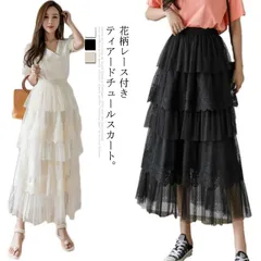 チュールスカート レディース スカート リメイク風スカート ティアード チュール ロングスカート マキシスカート 花柄レース ウエストゴム 透け感 裏地付き フェミニン エレガント 優雅 大人 こなれ#java1014