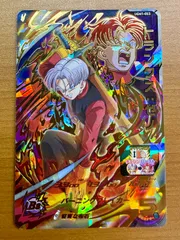 状態A トランクス:ゼノ UGM1-053 スーパードラゴンボールヒーローズ