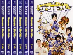 ダンドリ。～Dance☆Drill～ DVD-BOX〈6枚組〉＋サントラ - メルカリ