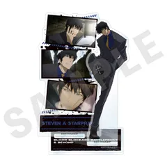 2025年最新】血界戦線 & BEYOND アクリルスタンド スティーブン