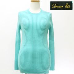 Drawer リブニット タイト カシミヤ65% クルーネック 6513-105-0994 エメラルドグリーン ブルーグリーン 青緑 美品 ドゥロワー ◆送料込◆質屋-8741