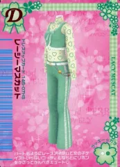2026年最新】2007春さくらコレクションの人気アイテム - メルカリ
