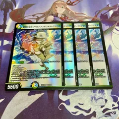 2026年最新】アセビ デュエマの人気アイテム - メルカリ