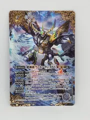 ベルゼビートXV シークレット　1枚 2024/11)(SECRET)魔界七将ベルゼビートXV【XV-SEC】{BSC45-XV02