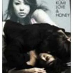 【中古】LOVE&HONEY(DVD付)(CCCD)のサムネイル