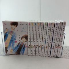 02m0676コミックセット 花野井くんと恋の病 1巻～11巻セット 11巻