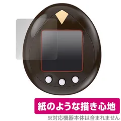 東京リベンジャーズ』×たまごっち『とうりべっち』誕生