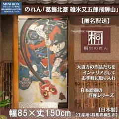 2025年最新】歌川_豊国の人気アイテム - メルカリ
