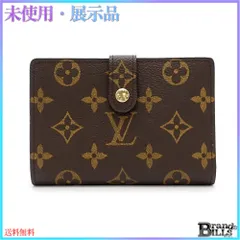 値下げします返品可 本物 ルイヴィトン モノグラム がま口二つ折り財布 正規l3 楽天市場】ルイヴィトン 二つ折りがま口財布(小銭入れあり