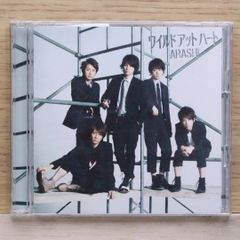 嵐 ワイルド アット ハート 初回限定盤 CD+DVD - メルカリ
