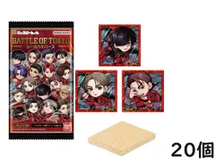 バンダイ(BANDAI) にふぉるめーしょん BATTLE OF TOKYOシールウエハース 20個 BOX 食玩 賞味期限 2026/05