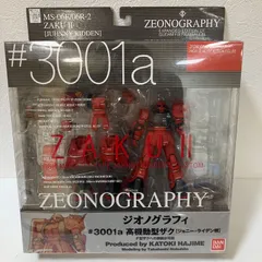 2025年最新】ジオノグラフィ r-2型ザクの人気アイテム - メルカリ