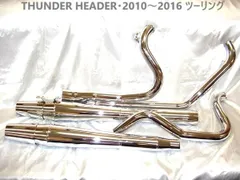 2025年最新】サンダーヘッダーの人気アイテム - メルカリ