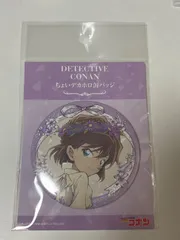 AGF2024 名探偵コナン　花冠白色　灰原哀　ちょいデカホロ缶バッジ
