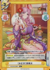 2025年最新】放置少女 カードの人気アイテム - メルカリ